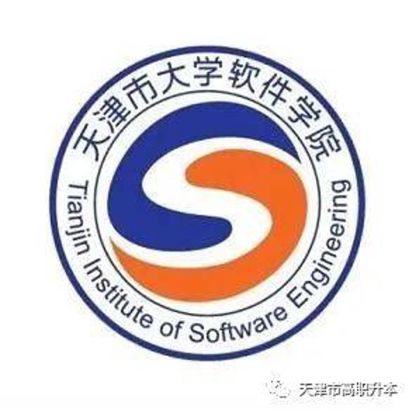 天津软件