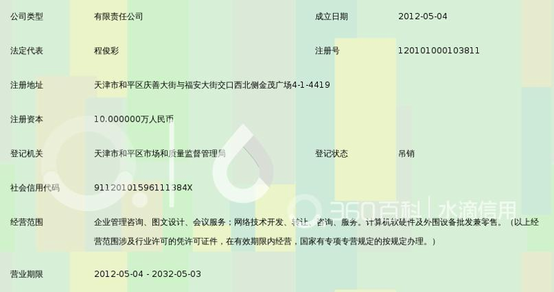 极速科技GMS查询明细，让您的业务管理更高效
